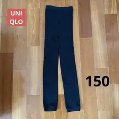 ユニクロ　ヒートテックエクストラウォームボアレギンス　150cm ブラック　黒