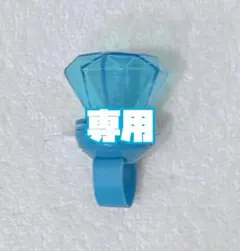ゆか様専用