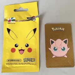 【台湾限定】プリン　EASYカードセット Amazon.co.jp: サン リオ ポムポムプリン 台湾限定 悠遊カード