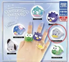 はぴだんぶい ファッションリング ジュエルクリア2 あひるのペックル