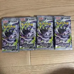 ポケモンカードゲーム アビスアイ サーチ済み未開封69パック - メルカリ