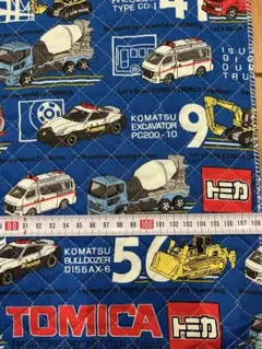 TOMICA 車両柄 キルティング生地　はぎれ
