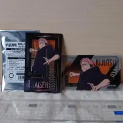 呪術廻戦 箔押しクリアカードコレクション