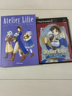 リリーのアトリエ ～ザールブルグの錬金術士3〜 ＋公式パーフェクトガイド セット