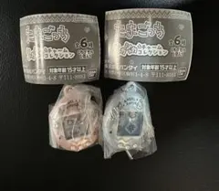 たまごっちシャカシャカチャームコレクション 2種