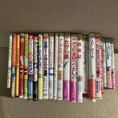 わかったさんこまったさん おばけのアッチシリーズ計17冊セット - メルカリ