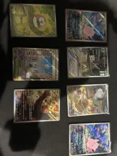 ムニキスゼロ　AR SR ポケモンカードセット 7枚