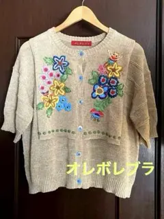 2026年最新】アルベロベロカーディガンの人気アイテム - メルカリ