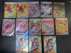 ポケモンカード sr3枚セット - メルカリ