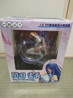一騎当千 関羽雲長 フィギュア チャイナドレスver.のサムネイル