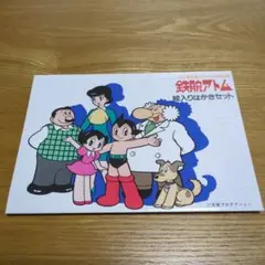 Item thumbnail for item 82b7aea8-9b72-4a77-89aa-95d808a2a219