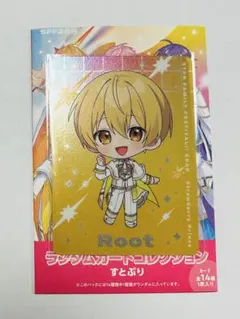 すとぷりるぅとくんすとふぇすカード