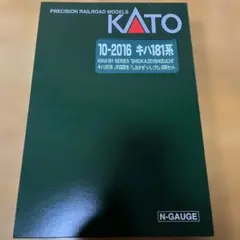 ホビーセンターKATO 特製品E4系thank you max 8両セット - メルカリ