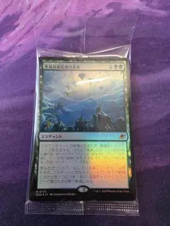 MTG リノア・ハーティリー foil - メルカリ
