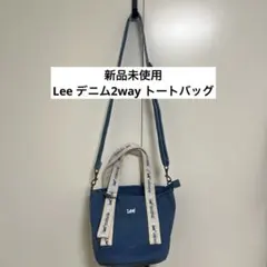 新品未使用 Lee デニム2way トートバッグのサムネイル