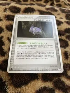 ポケカ　ツメの化石　2971のサムネイル