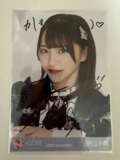 2026年最新】野口衣織 直筆 チェキの人気アイテム - メルカリ
