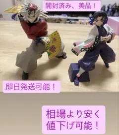 プライズフィギュア 鬼滅の刃 胡蝶しのぶ 童磨