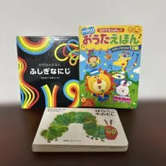 ひまわりママ様 リクエスト 3点 まとめ商品