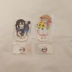 鬼滅の刃☆鬼滅の刃 夏休み2021アクリルスタンド2点セット未使用　おばみつ