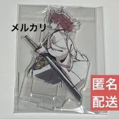 鬼滅の刃 ufotable 柱描き下ろし WEBくじ D賞 アクスタ 錆兎