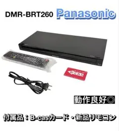 4K ハイレゾ 2番組録画 パナソニック BDレコーダー DMR-BRW520 - メルカリ