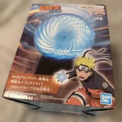 NARUTO ナルト 疾風伝 螺旋丸 エフェクトライト GIGO限定 - メルカリ