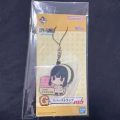 一番くじ　SPY×FAMILY ヨル　ラバーストラップ