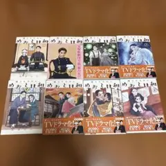 2026年最新】波うららかに、めおと日和の人気アイテム - メルカリ
