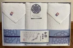 今治タオル　YAWARAGI 新品未使用