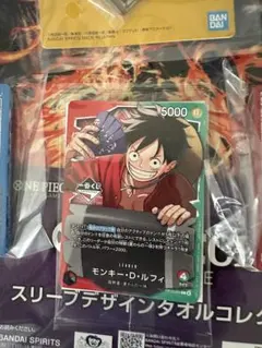 【一番くじ】ワンピースカードゲーム プロモ　モンキー・D・ルフィ　おまけ付き