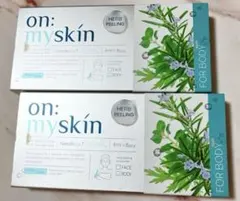 on: myskin Herb Peeling 〈BODY〉　2箱