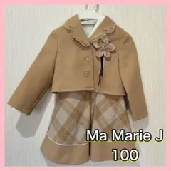 Ma Marie J ベージュ ドレス 100 七五三 入園 入学発表会 結婚式