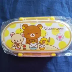 リラックマお弁当箱