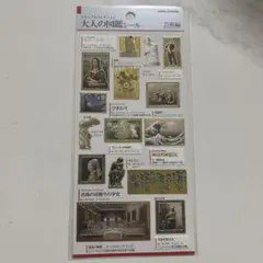 なー様 リクエスト 3点 まとめ商品