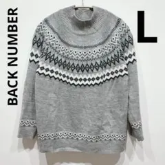 BACK NUMBER(バックナンバー) サイズ:L ニット　グレー　セーター