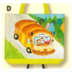 パンどろぼう トートバッグ 第4弾 D