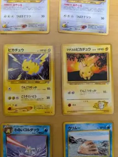 2026年最新】ポケモンカード引退品 旧裏の人気アイテム - メルカリ