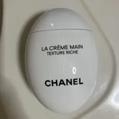 CHANEL LA CRÈME MAIN ハンドクリーム 50ml