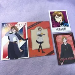 呪術廻戦 アニメイト PLAZA ポストカード 特典 釘崎野薔薇 4点セット