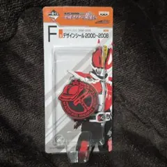 一番くじ 仮面ライダー ショッカーペン賞 D賞＆F賞 2本セット - メルカリ