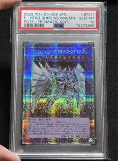 【PSA10】EHEROシャイニングネオスウィングマン　プリズマ　プリシク 日版