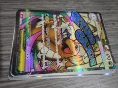 メガカイリューex MA