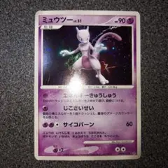 ポケモンカード ミュウツー 月光の追跡 DP4 DPBP#181 5q2 - メルカリ