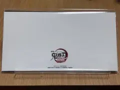 鬼滅の刃 無限城編　スクリーンX 入場者特典　SCREENX 冨岡義勇