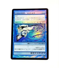 2026年最新】MTG エラーカードの人気アイテム - メルカリ