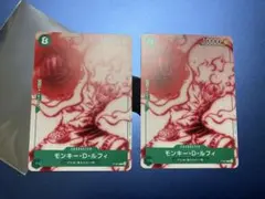 美品未使用ワンピースカード モンキー・D・ルフィ P-061 プロモ セット④