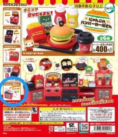 2026年最新】にゃんバーガーの人気アイテム - メルカリ
