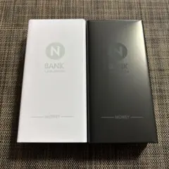 セリア　お札用貯金箱　蓋が開くタイプ　ブリキ　黒　白　セット