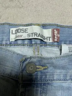 00s Levi's 569 LOOSE STRAIGHT デニムパンツ